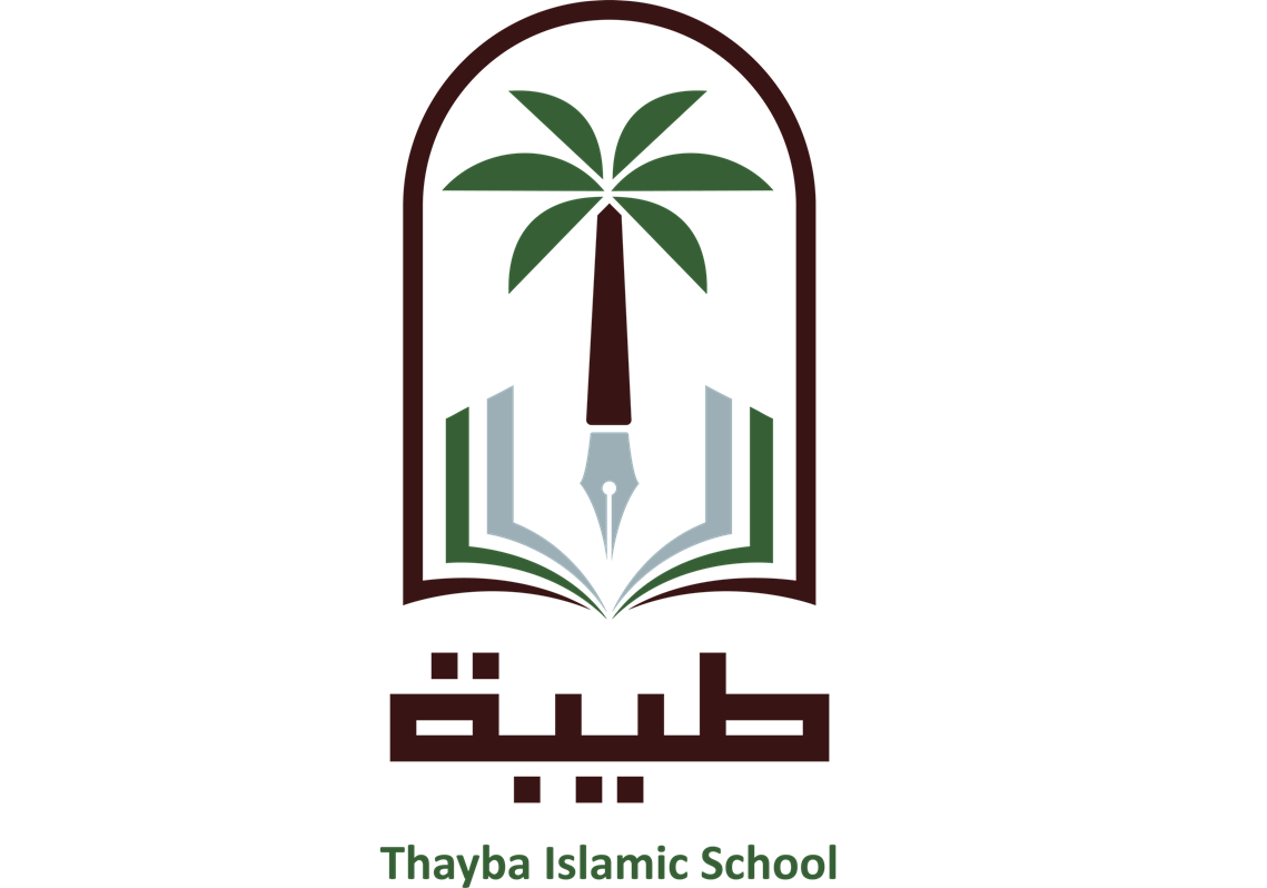 Thayba Islamic School